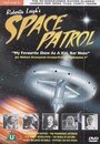 Space Patrol (1963) кадры фильма смотреть онлайн в хорошем качестве