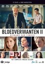 Bloedverwanten (2010) скачать бесплатно в хорошем качестве без регистрации и смс 1080p