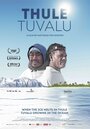 ТулеТувалу (2014) трейлер фильма в хорошем качестве 1080p