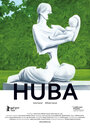 Huba (2014) кадры фильма смотреть онлайн в хорошем качестве