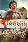 Francesco (2014) скачать бесплатно в хорошем качестве без регистрации и смс 1080p