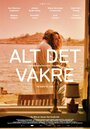 Alt det vakre (2016) трейлер фильма в хорошем качестве 1080p