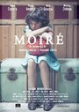 Moiré (2014) трейлер фильма в хорошем качестве 1080p