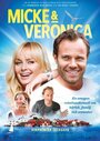 Micke & Veronica (2014) кадры фильма смотреть онлайн в хорошем качестве