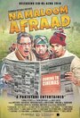 Na Maloom Afraad (2014) трейлер фильма в хорошем качестве 1080p