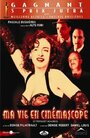 Ma vie en cinémascope (2004) кадры фильма смотреть онлайн в хорошем качестве