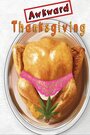 Awkward Thanksgiving (2014) кадры фильма смотреть онлайн в хорошем качестве