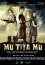 Mu Tiya Mu the Mysterious Melody (2015) скачать бесплатно в хорошем качестве без регистрации и смс 1080p