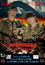 Boomerang Returns (2015) трейлер фильма в хорошем качестве 1080p