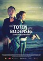 Die Toten vom Bodensee: Familiengeheimnis (2015) скачать бесплатно в хорошем качестве без регистрации и смс 1080p