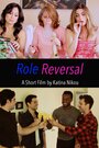 Смотреть «Role Reversal» онлайн фильм в хорошем качестве