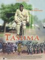 Tasuma (2004) скачать бесплатно в хорошем качестве без регистрации и смс 1080p