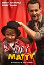 Magic Matty (2014) трейлер фильма в хорошем качестве 1080p