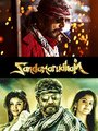 Sandamarutham (2015) кадры фильма смотреть онлайн в хорошем качестве