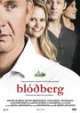 Blóðberg (2015) трейлер фильма в хорошем качестве 1080p