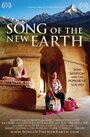 Song of the New Earth (2014) трейлер фильма в хорошем качестве 1080p