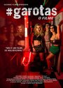 #garotas: O Filme (2015) трейлер фильма в хорошем качестве 1080p