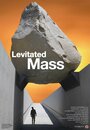 Levitated Mass (2013) скачать бесплатно в хорошем качестве без регистрации и смс 1080p