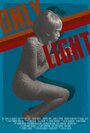 Only Light (2014) кадры фильма смотреть онлайн в хорошем качестве