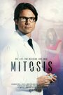 Mitosis (2014) кадры фильма смотреть онлайн в хорошем качестве