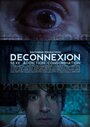 Déconnexion (2014)