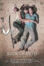 Book of Ruth (2013)