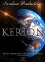 Kerion (2014) кадры фильма смотреть онлайн в хорошем качестве