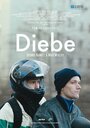 Diebe (2014) скачать бесплатно в хорошем качестве без регистрации и смс 1080p