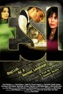 Английский как второй язык (2005)