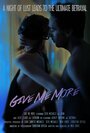 Give Me More (2014) кадры фильма смотреть онлайн в хорошем качестве