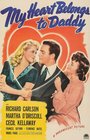 My Heart Belongs to Daddy (1942) скачать бесплатно в хорошем качестве без регистрации и смс 1080p My Heart Belongs to Daddy (1942) скачать бесплатно в хорошем качестве без регистрации и смс 1080p