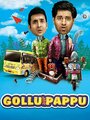 Gollu aur Pappu (2014) кадры фильма смотреть онлайн в хорошем качестве