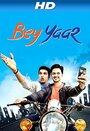 Bey Yaar (2014) кадры фильма смотреть онлайн в хорошем качестве