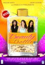 Beauty in a Bottle (2014) трейлер фильма в хорошем качестве 1080p