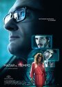 Смотреть «Matar el tiempo» онлайн фильм в хорошем качестве