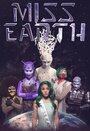 Miss Earth (2014) кадры фильма смотреть онлайн в хорошем качестве