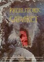 Prehistoric Cabaret (2014) кадры фильма смотреть онлайн в хорошем качестве