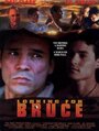 Looking for Bruce (1996) трейлер фильма в хорошем качестве 1080p Looking for Bruce (1996) трейлер фильма в хорошем качестве 1080p