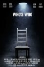 Who's Who (2015) скачать бесплатно в хорошем качестве без регистрации и смс 1080p