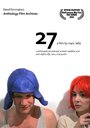 27 (2015) трейлер фильма в хорошем качестве 1080p 27 (2015) трейлер фильма в хорошем качестве 1080p
