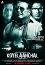 Koyelaanchal (2014) кадры фильма смотреть онлайн в хорошем качестве