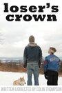 Loser's Crown (2014) кадры фильма смотреть онлайн в хорошем качестве