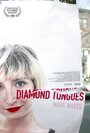 Diamond Tongues (2015) скачать бесплатно в хорошем качестве без регистрации и смс 1080p