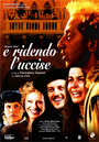 E ridendo l'uccise (2005) кадры фильма смотреть онлайн в хорошем качестве