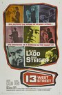 13 West Street (1962) кадры фильма смотреть онлайн в хорошем качестве