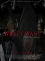 What I Want (2014) кадры фильма смотреть онлайн в хорошем качестве