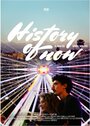 History of Now (2015) кадры фильма смотреть онлайн в хорошем качестве