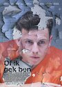 Of ik gek ben (2016) скачать бесплатно в хорошем качестве без регистрации и смс 1080p