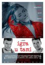 Igra u tami (2015)