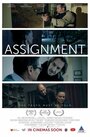 Assignment (2015) кадры фильма смотреть онлайн в хорошем качестве